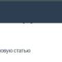снимок_экрана_73_li.jpg